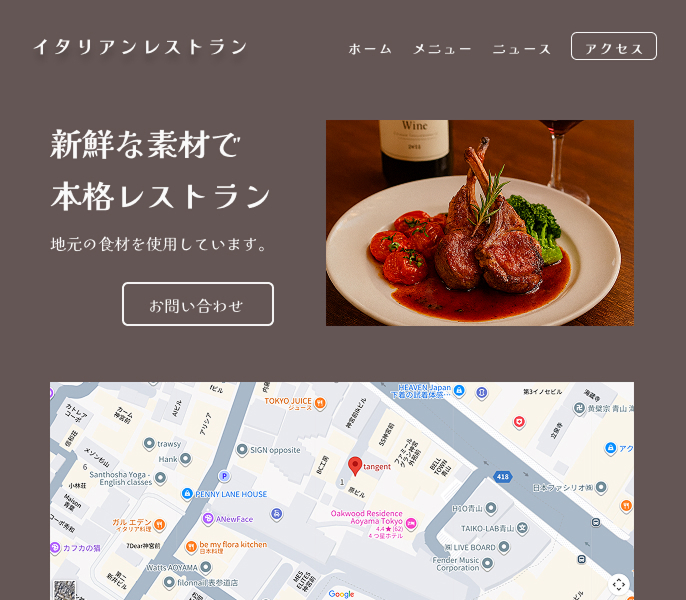 地図を連携させたページ画像